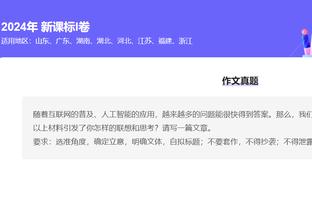 输在哪儿！勇士今日全队抢下42个篮板 国王全队抢下49个！